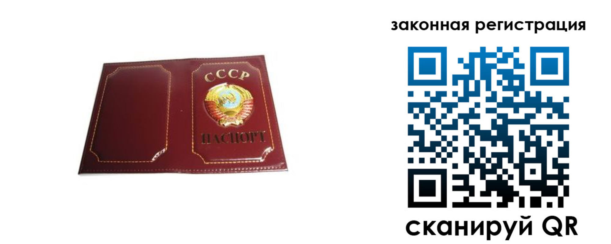 прописка поиск в Лабинске