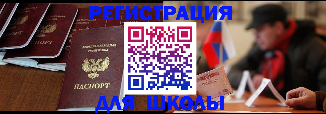 прописка от собственника в Лабинске